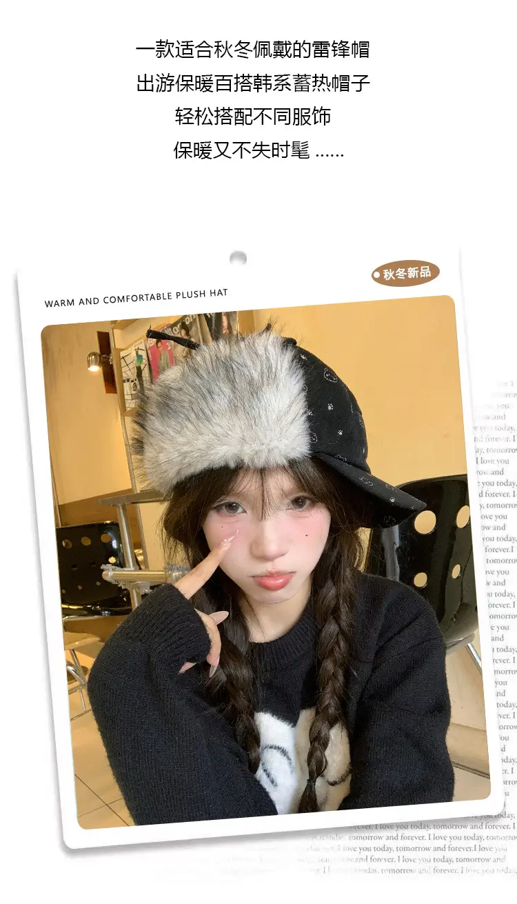Women Bear Polka Dot Duck Cap Warm Face Protector — feature 9