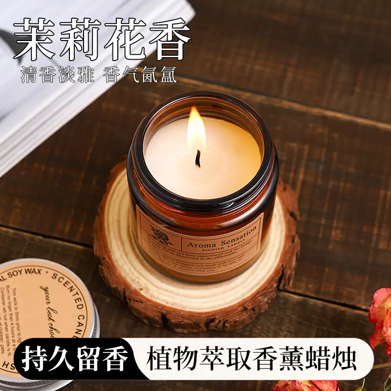 Aromatherapy Candle Indoor Home Bedroom Long-Lasting Tea Fragrance Souvenir Desktop Fragrance Atmosphere Ornaments Aromatherapy Gift