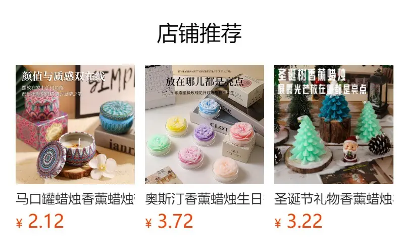 Aromatherapy Candle Indoor Home Bedroom Long-Lasting Tea Fragrance Souvenir Desktop Fragrance Atmosphere Ornaments Aromatherapy Gift — feature 1