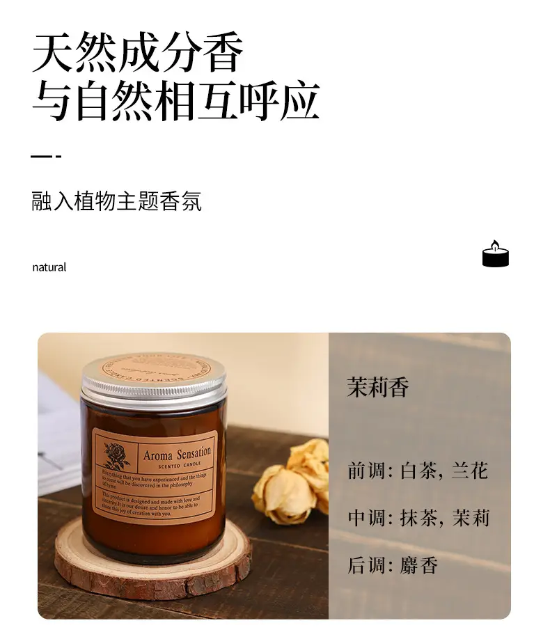 Aromatherapy Candle Indoor Home Bedroom Long-Lasting Tea Fragrance Souvenir Desktop Fragrance Atmosphere Ornaments Aromatherapy Gift — feature 10