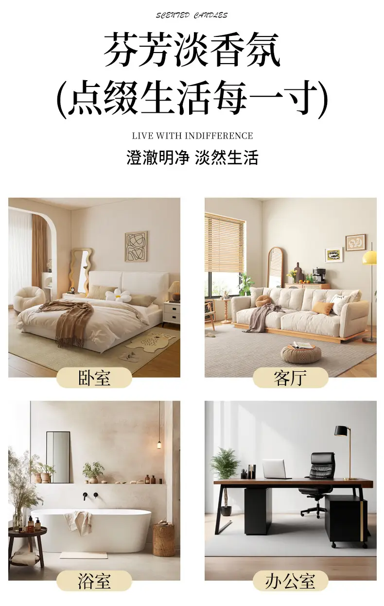 Aromatherapy Candle Indoor Home Bedroom Long-Lasting Tea Fragrance Souvenir Desktop Fragrance Atmosphere Ornaments Aromatherapy Gift — feature 11