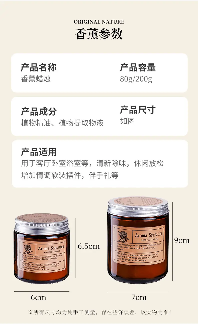 Aromatherapy Candle Indoor Home Bedroom Long-Lasting Tea Fragrance Souvenir Desktop Fragrance Atmosphere Ornaments Aromatherapy Gift — feature 9