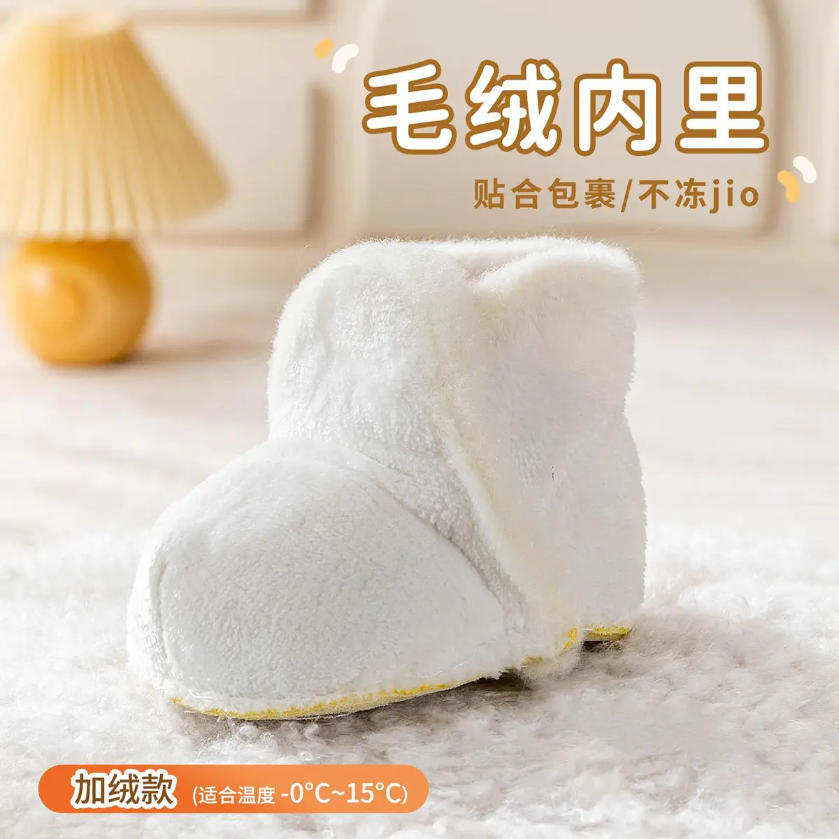 Jingqi Baby Winter Velvet Warm Shoes Female Toddler Non-Slip