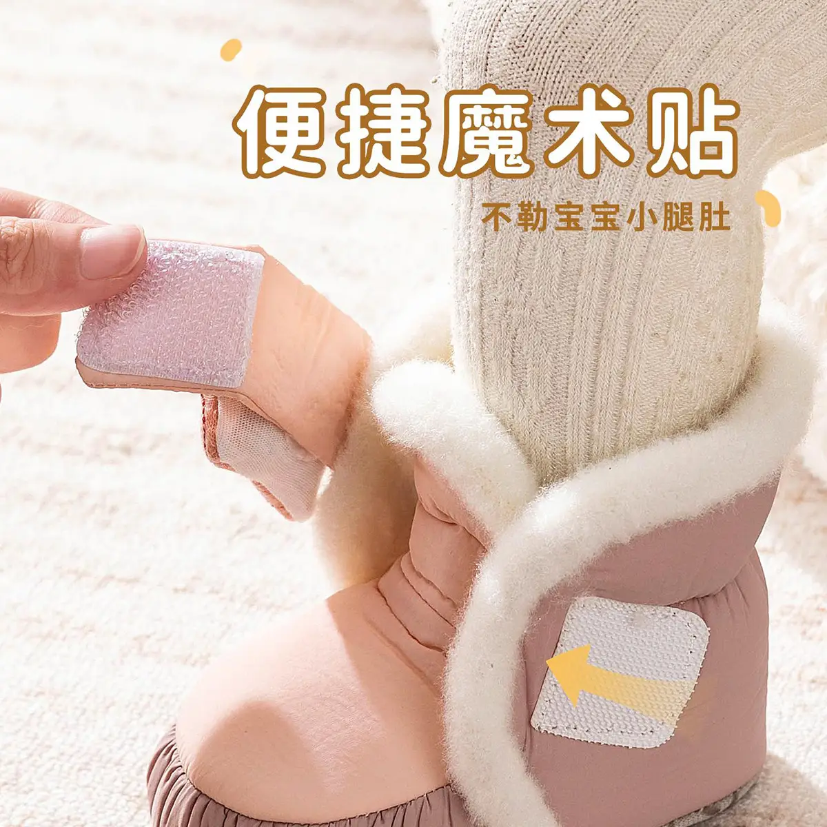 Jingqi Baby Winter Velvet Warm Shoes Female Toddler Non-Slip