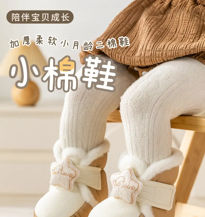 Jingqi Baby Winter Velvet Warm Shoes Female Toddler Non-Slip — feature 1