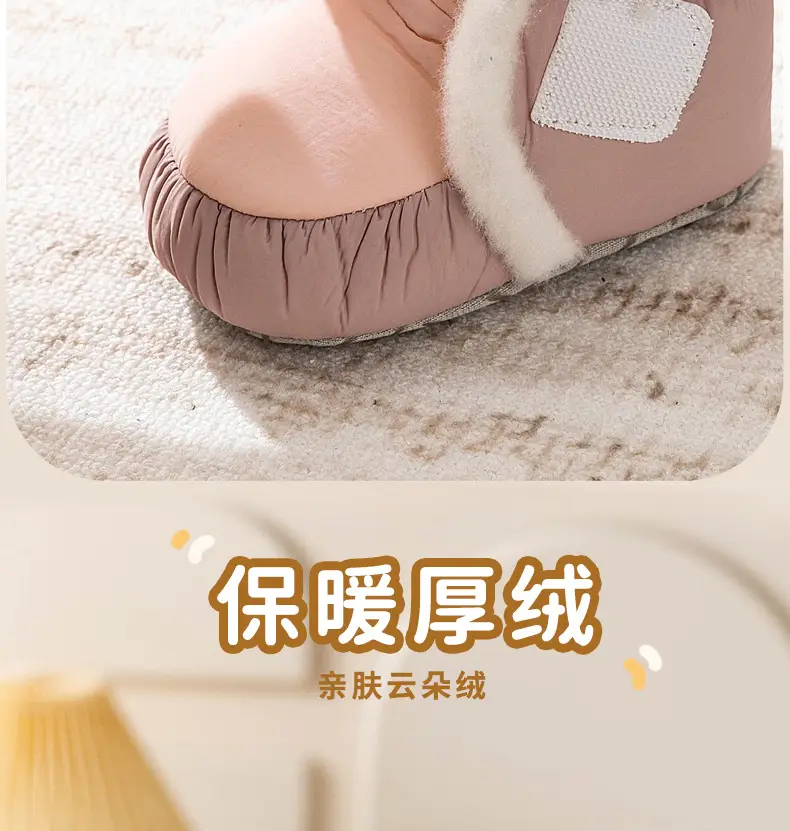 Jingqi Baby Winter Velvet Warm Shoes Female Toddler Non-Slip — feature 10