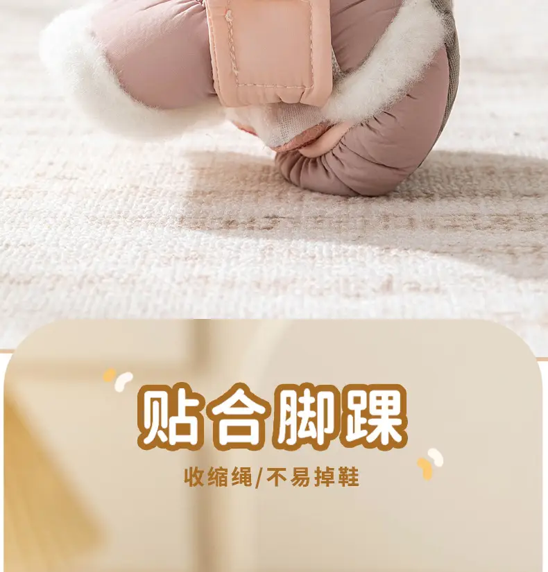 Jingqi Baby Winter Velvet Warm Shoes Female Toddler Non-Slip — feature 14