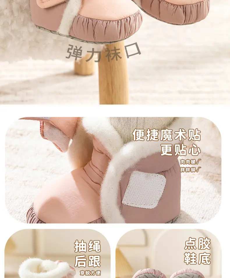 Jingqi Baby Winter Velvet Warm Shoes Female Toddler Non-Slip — feature 17