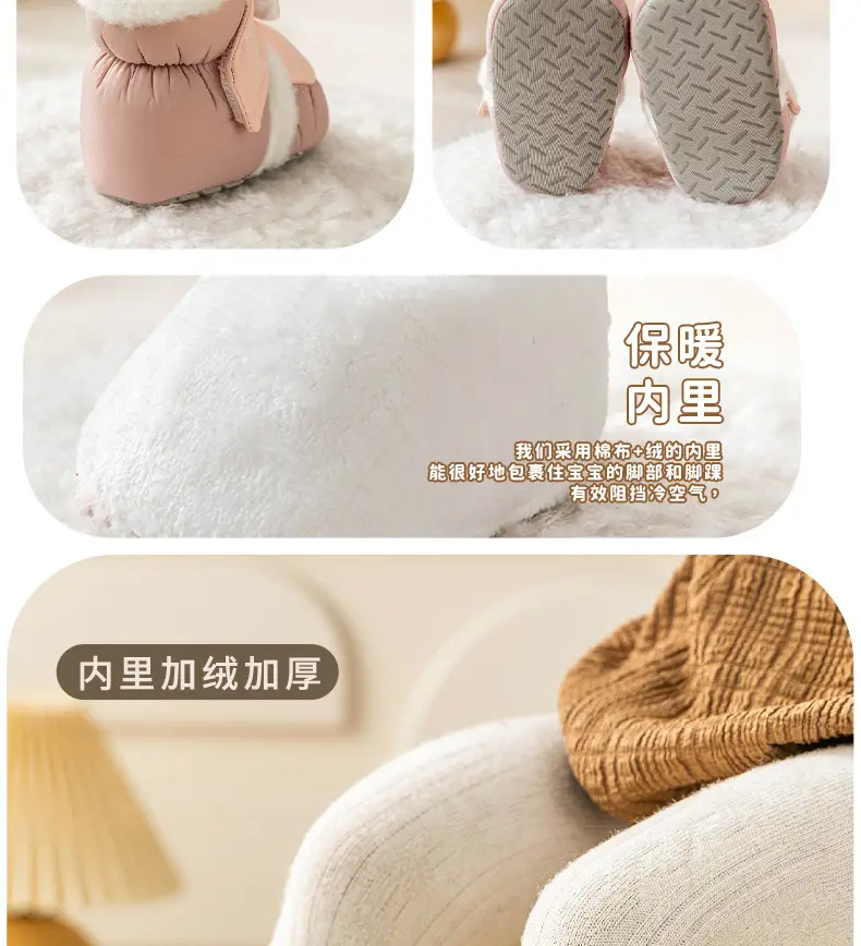 Jingqi Baby Winter Velvet Warm Shoes Female Toddler Non-Slip — feature 18