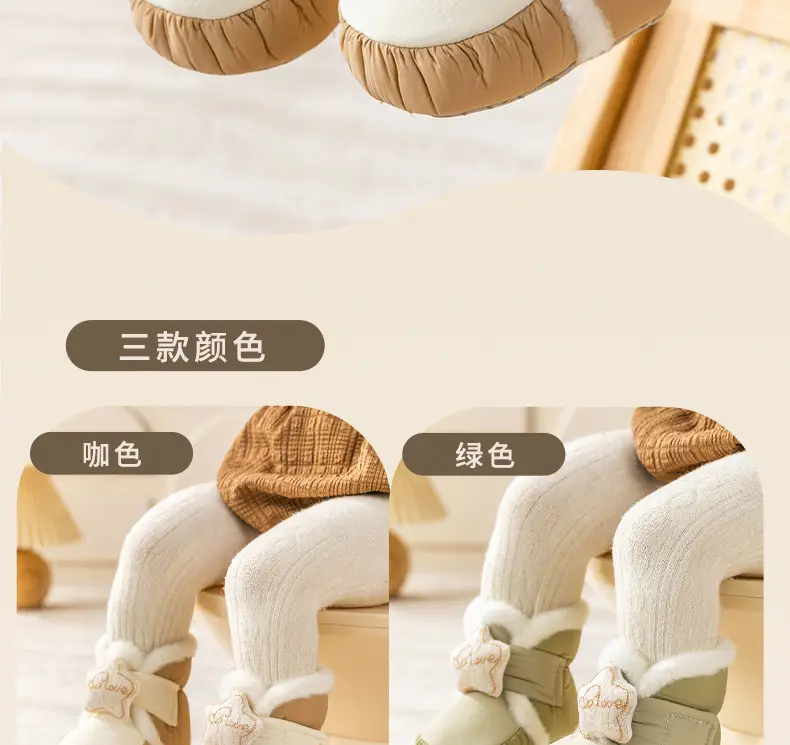 Jingqi Baby Winter Velvet Warm Shoes Female Toddler Non-Slip — feature 2