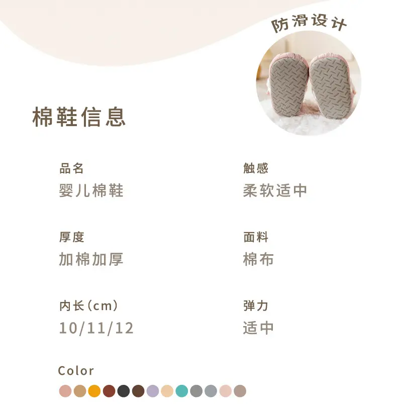 Jingqi Baby Winter Velvet Warm Shoes Female Toddler Non-Slip — feature 4