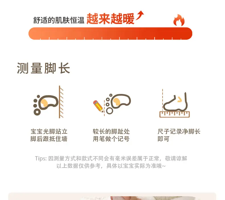 Jingqi Baby Winter Velvet Warm Shoes Female Toddler Non-Slip — feature 5