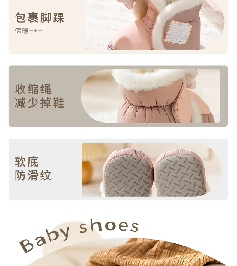 Jingqi Baby Winter Velvet Warm Shoes Female Toddler Non-Slip — feature 6