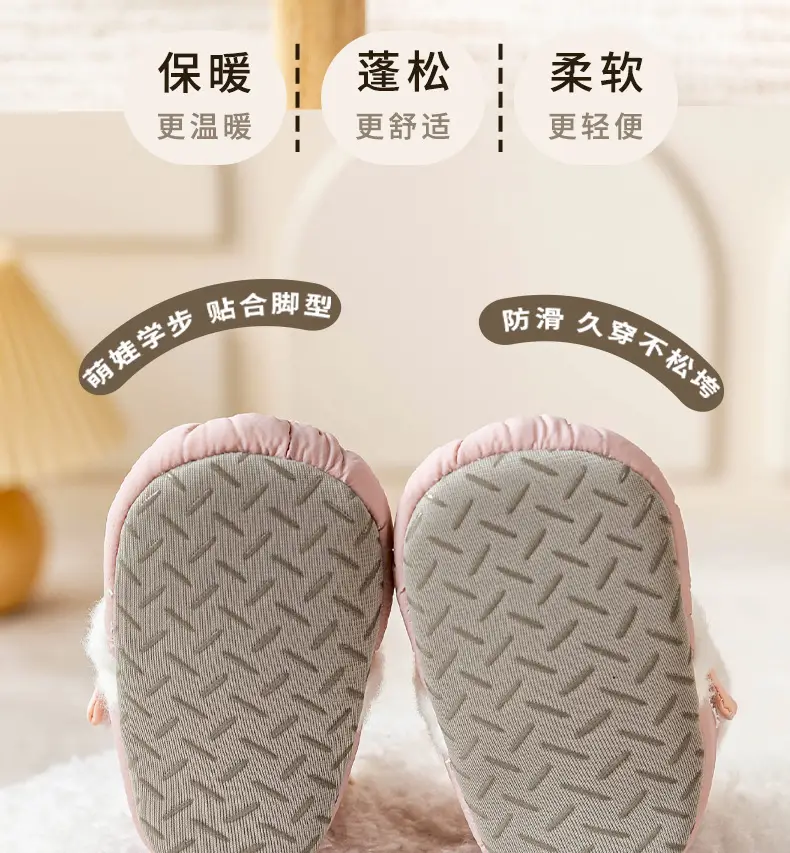 Jingqi Baby Winter Velvet Warm Shoes Female Toddler Non-Slip — feature 8