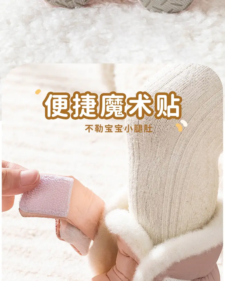 Jingqi Baby Winter Velvet Warm Shoes Female Toddler Non-Slip — feature 9