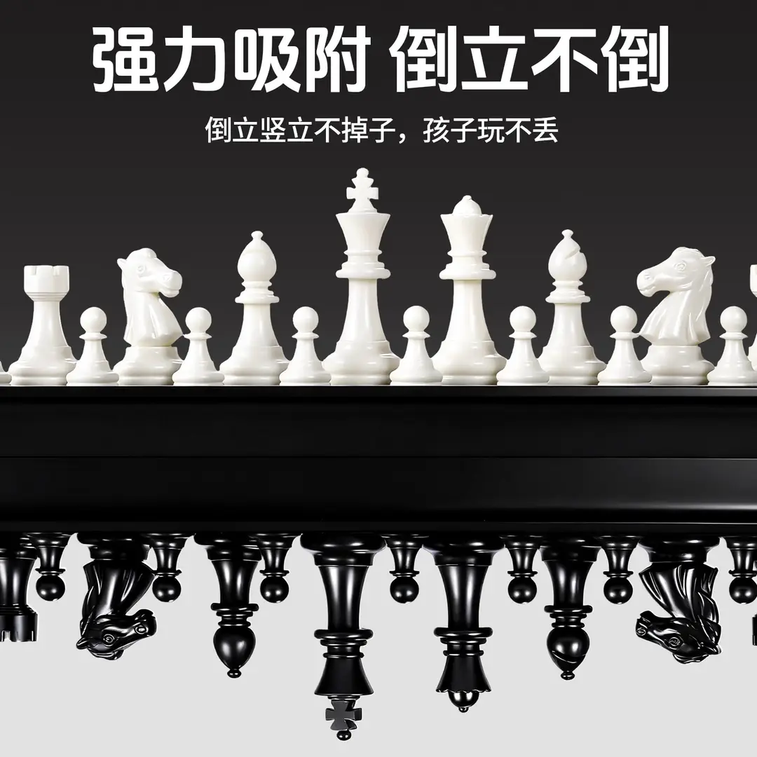 Cross-Border Magnetic Chess Set, Foldable and Convenient to Store, Magnetic Chessboard, Magnetic Attraction, Amazon Foreign Trade Wholesale