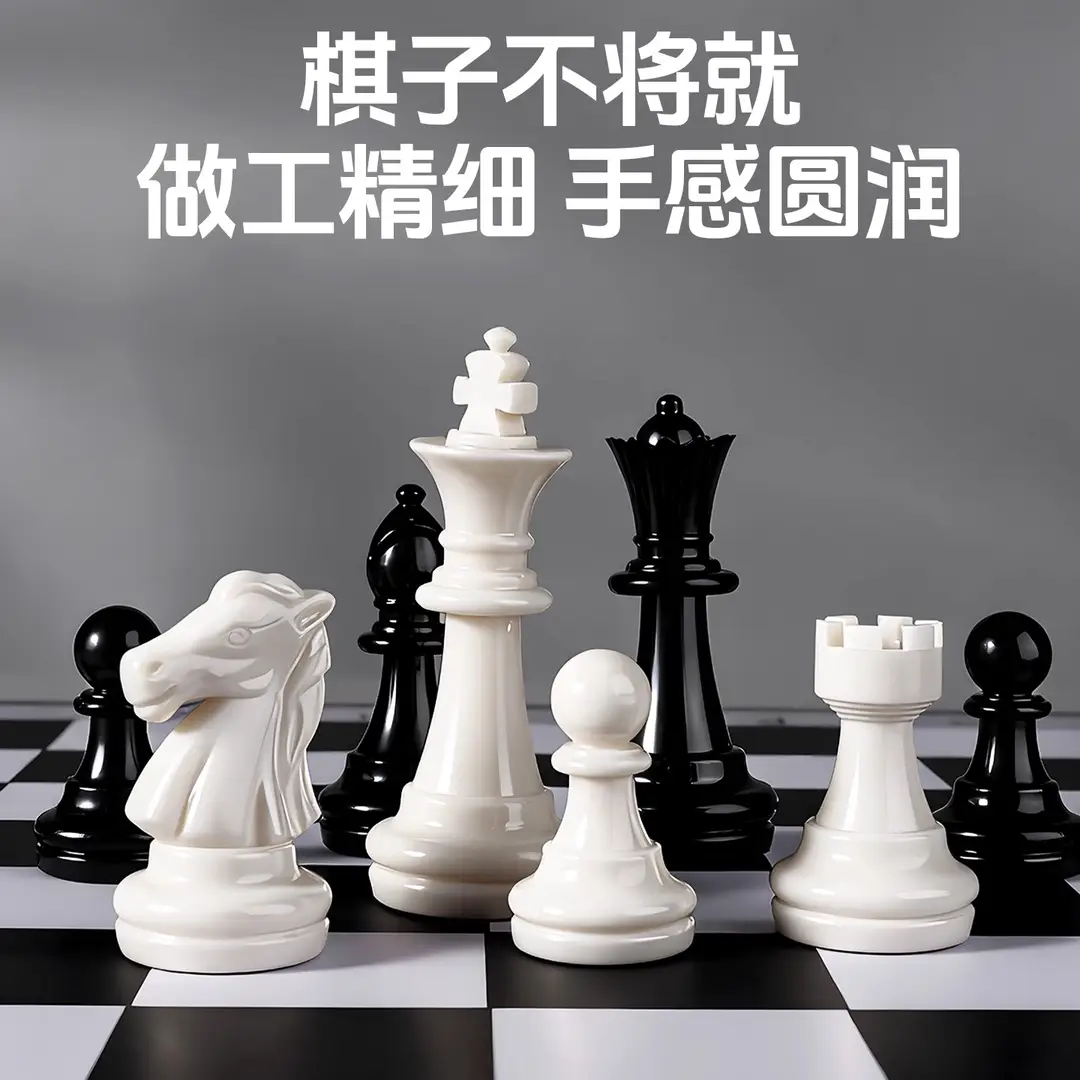 Cross-Border Magnetic Chess Set, Foldable and Convenient to Store, Magnetic Chessboard, Magnetic Attraction, Amazon Foreign Trade Wholesale