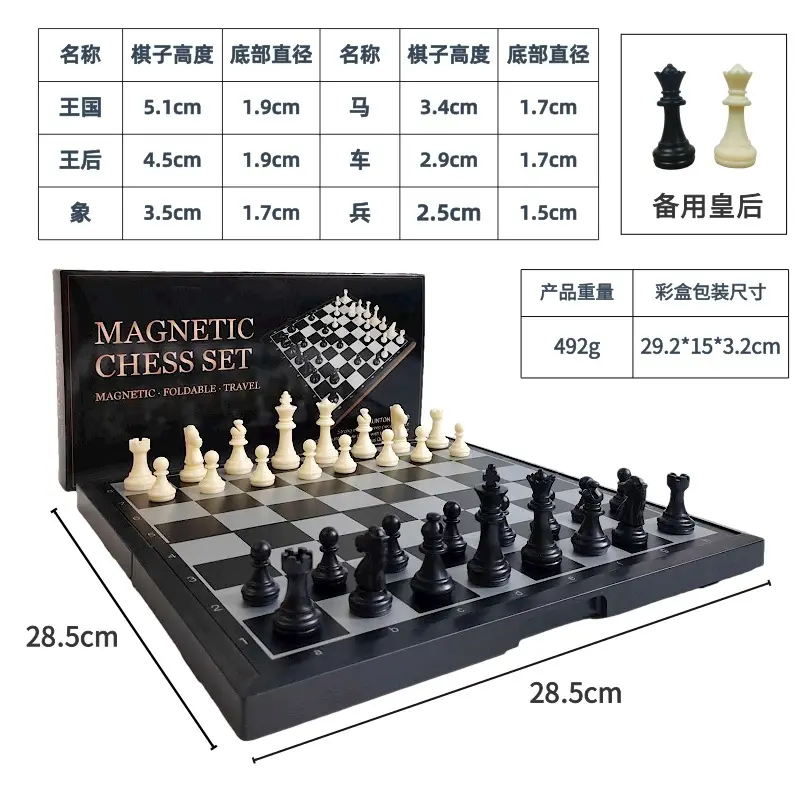 Cross-Border Magnetic Chess Set, Foldable and Convenient to Store, Magnetic Chessboard, Magnetic Attraction, Amazon Foreign Trade Wholesale