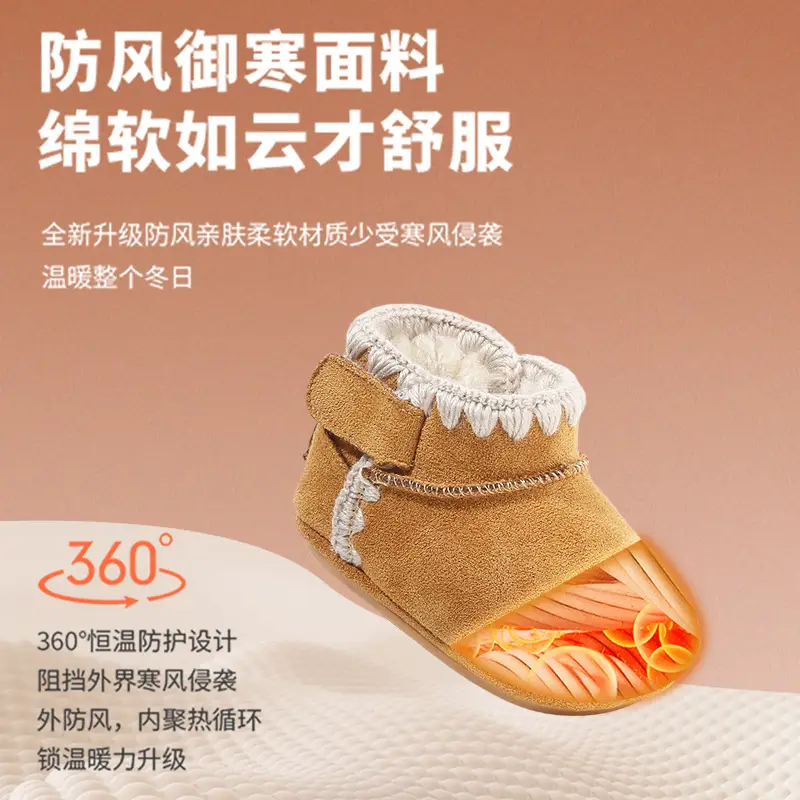 Baby Cotton Snow Boots 6-12M Soft Fleece Lined