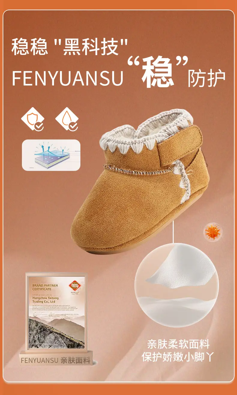 Baby Cotton Snow Boots 6-12M Soft Fleece Lined — feature 10