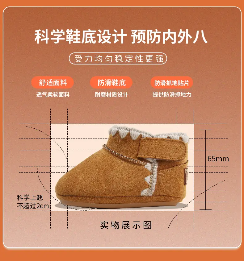 Baby Cotton Snow Boots 6-12M Soft Fleece Lined — feature 22