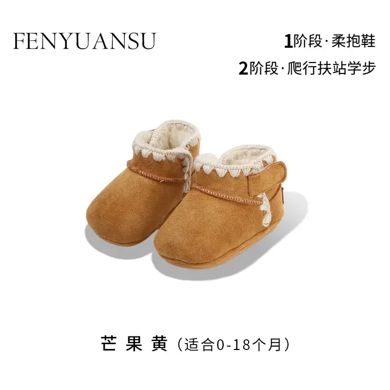 Baby Cotton Snow Boots 6-12M Soft Fleece Lined