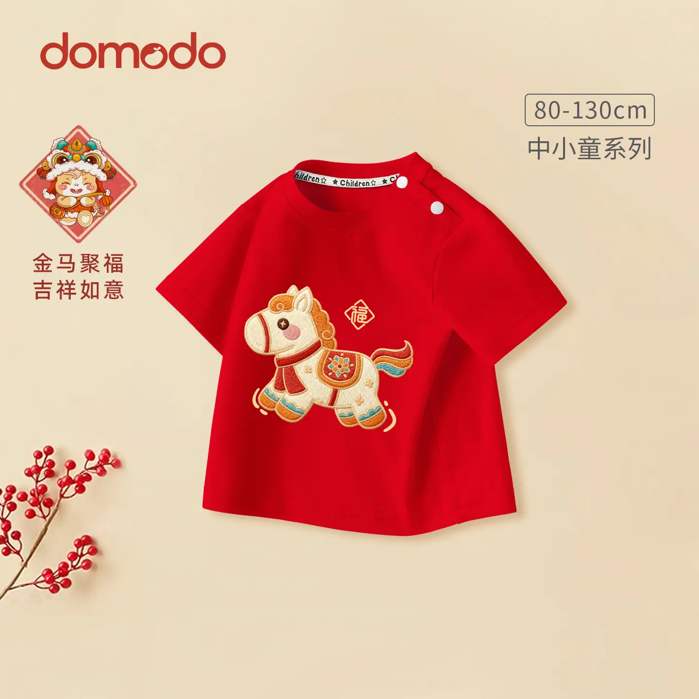 Girls Red New Year T-Shirt Winter 2026 - Image 5