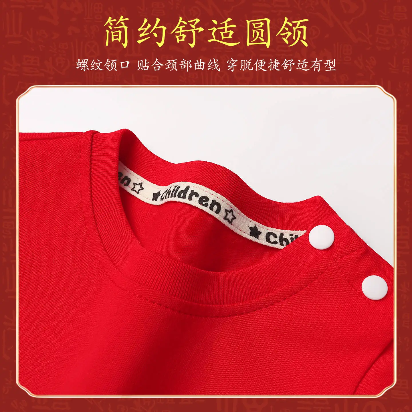 Girls Red New Year T-Shirt Winter 2026 - Image 7
