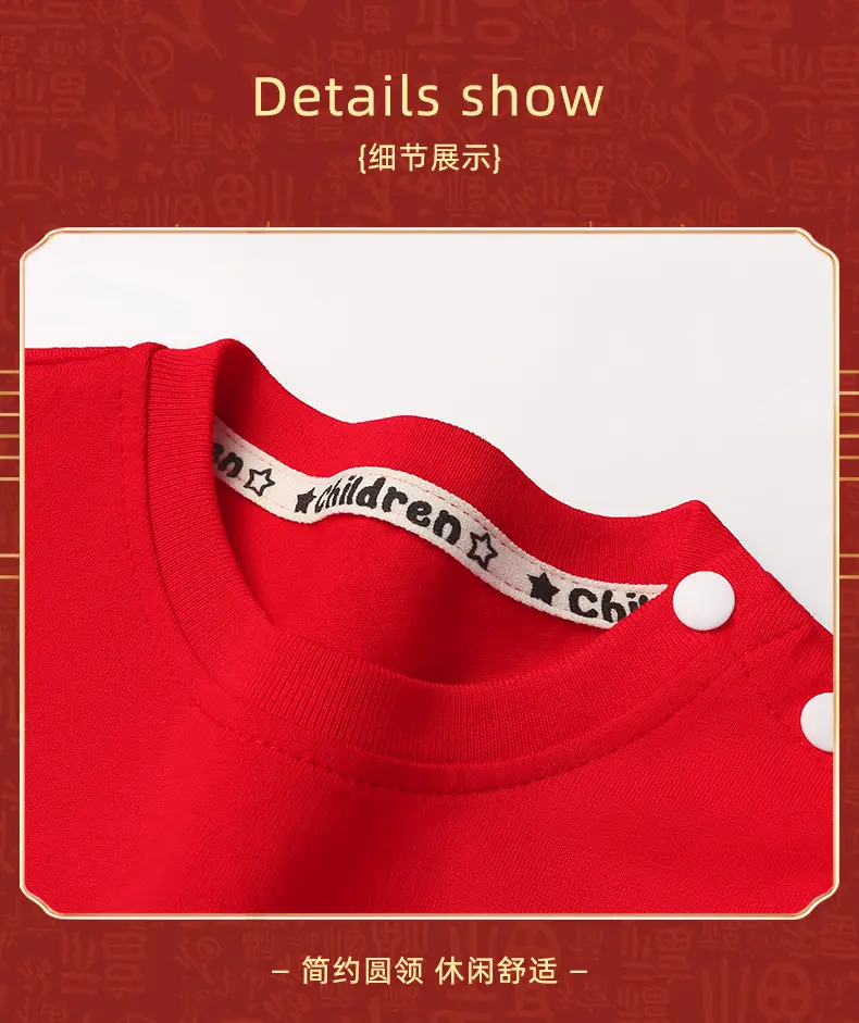 Girls Red New Year T-Shirt Winter 2026 — feature 10