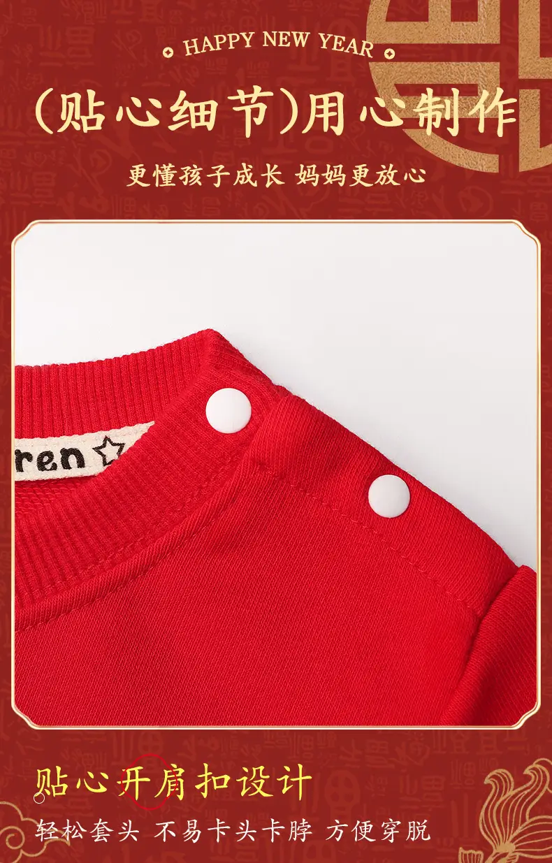 Girls Red New Year T-Shirt Winter 2026 — feature 3