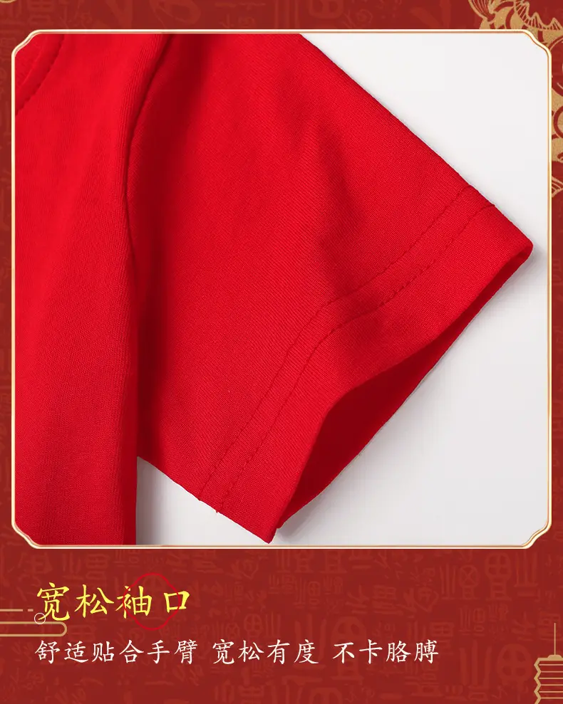 Girls Red New Year T-Shirt Winter 2026 — feature 4