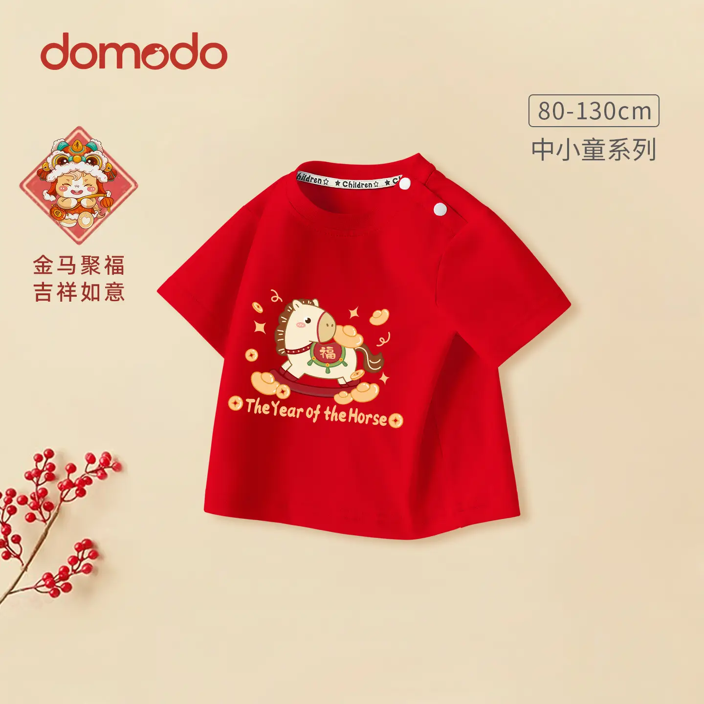 Girls Red New Year T-Shirt Winter 2026 - Image 2