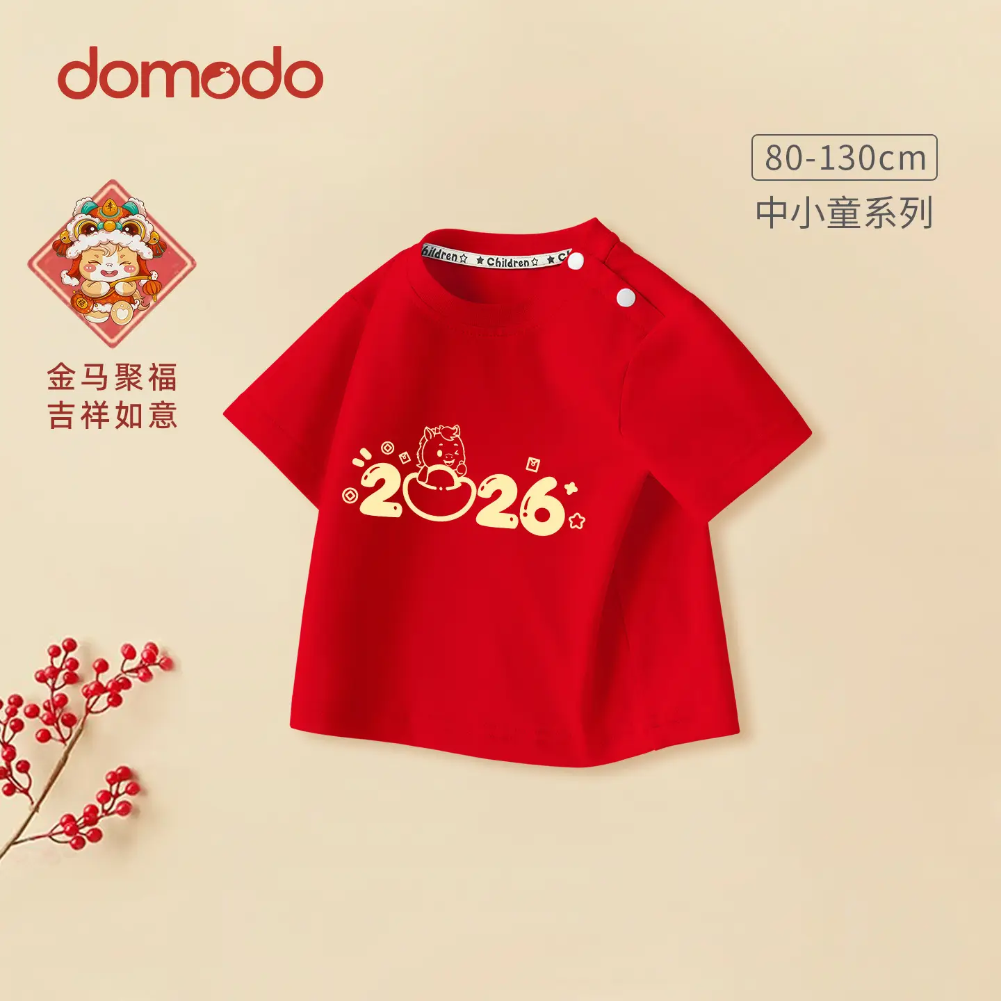 Girls Red New Year T-Shirt Winter 2026 - Image 3