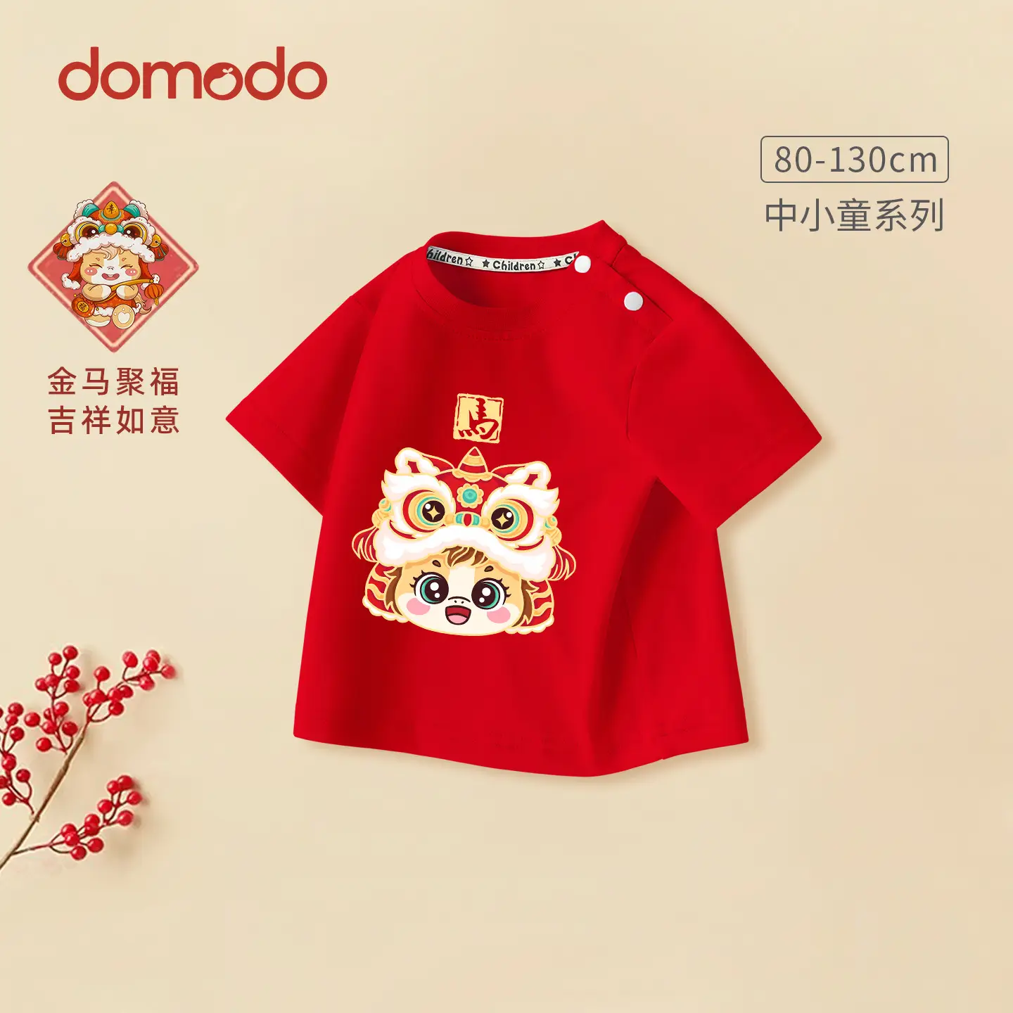 Girls Red New Year T-Shirt Winter 2026 - Image 4