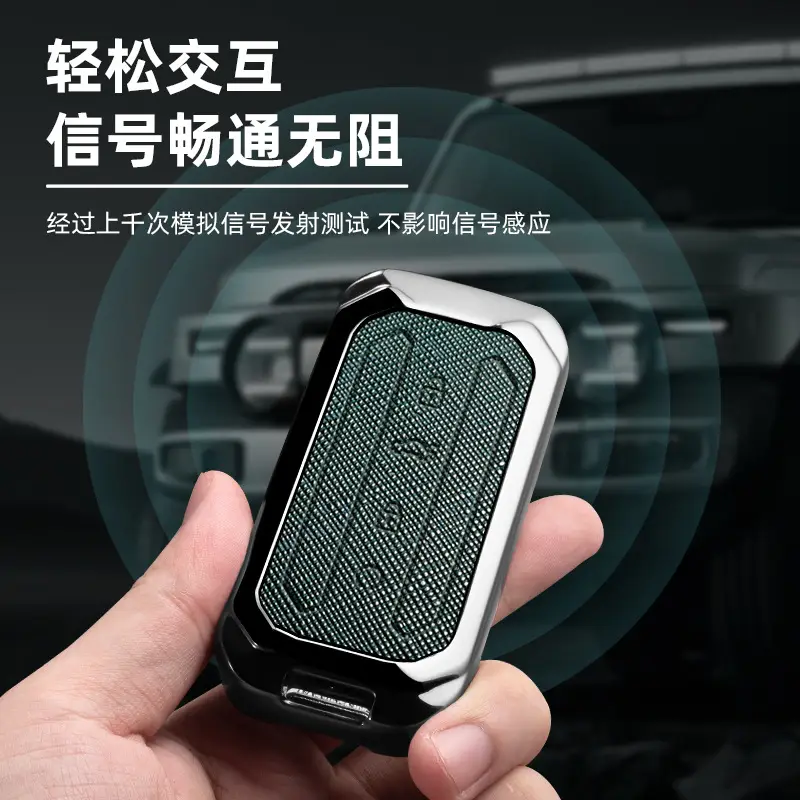 Jinecoo Key Cover 2025 J5 Car Full Shell Buckle - Image 16