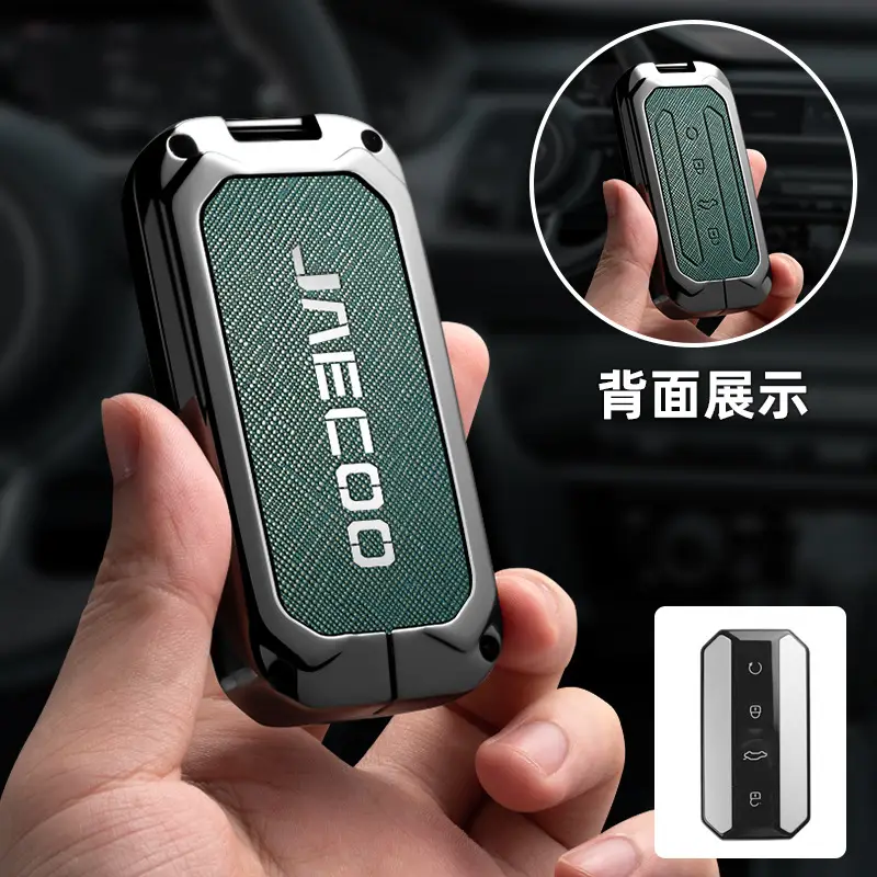 Jinecoo Key Cover 2025 J5 Car Full Shell Buckle - Image 3