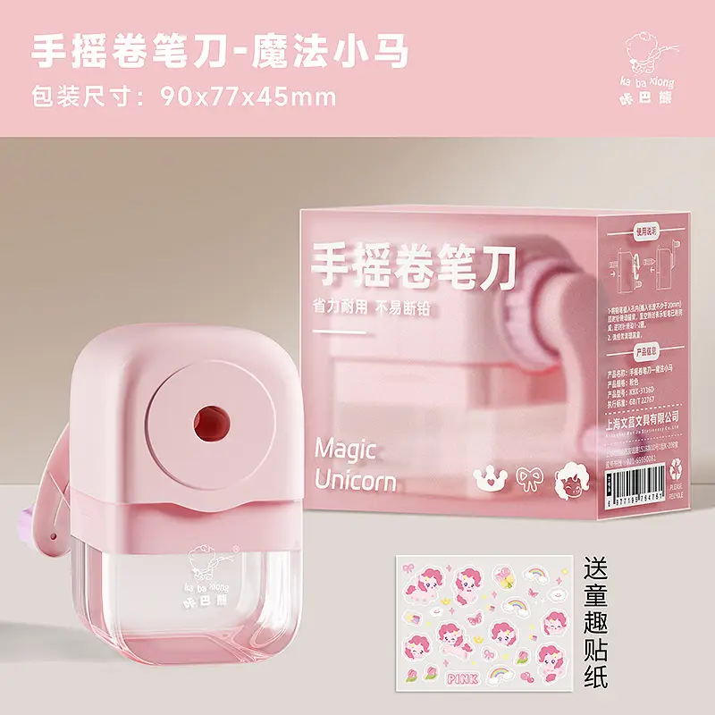 Macaron Color Pencil Sharpener for Primary School Students, Hand-Cranked Pencil Sharpener, Free Same-Color Sticker Pencil Sharpener
