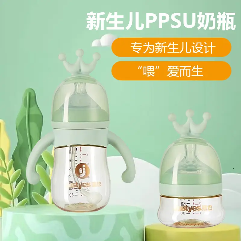 Newborn Baby Anti-Choking and Anti-Flatulence Bottle Upgraded Ppsu Material Anti-Fall Silicone Bottle for Babies 0 to 9 Months
