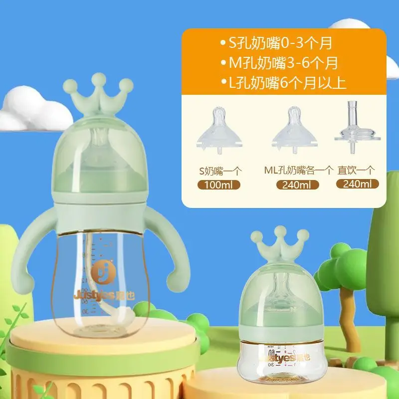 Newborn Baby Anti-Choking and Anti-Flatulence Bottle Upgraded Ppsu Material Anti-Fall Silicone Bottle for Babies 0 to 9 Months