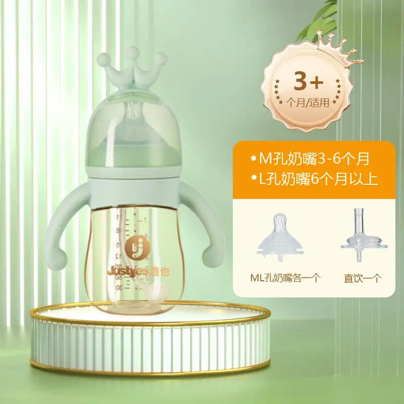 Newborn Baby Anti-Choking and Anti-Flatulence Bottle Upgraded Ppsu Material Anti-Fall Silicone Bottle for Babies 0 to 9 Months