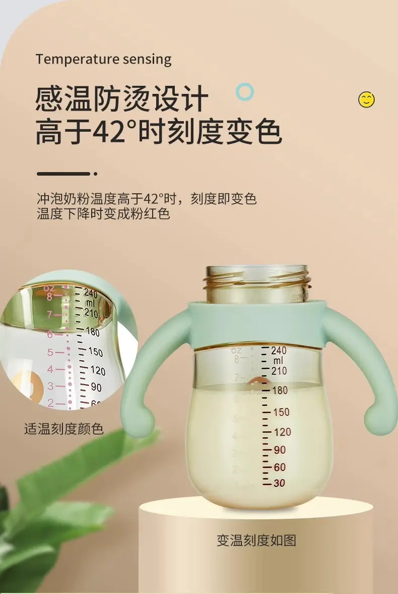 Newborn Baby Anti-Choking and Anti-Flatulence Bottle Upgraded Ppsu Material Anti-Fall Silicone Bottle for Babies 0 to 9 Months — feature 10