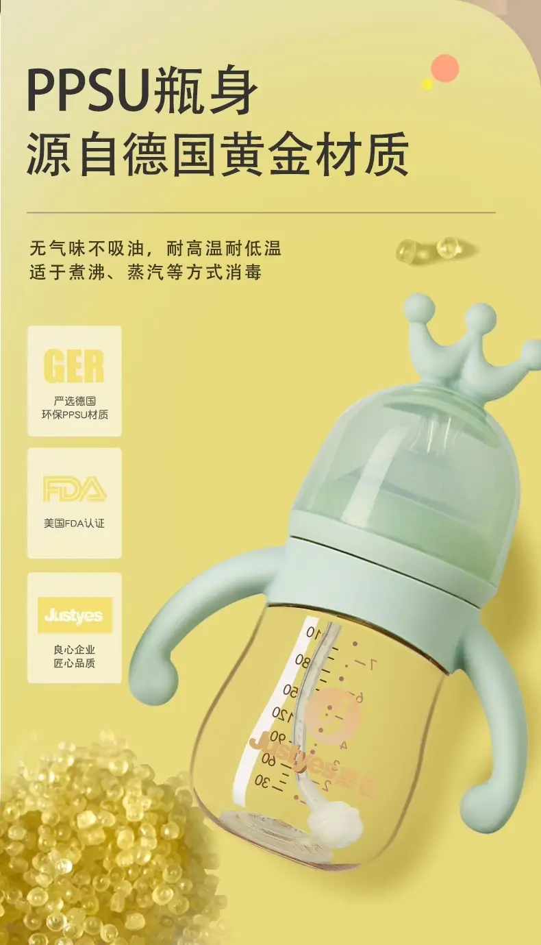 Newborn Baby Anti-Choking and Anti-Flatulence Bottle Upgraded Ppsu Material Anti-Fall Silicone Bottle for Babies 0 to 9 Months — feature 11