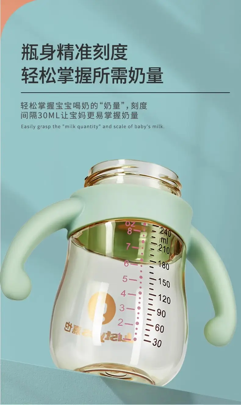 Newborn Baby Anti-Choking and Anti-Flatulence Bottle Upgraded Ppsu Material Anti-Fall Silicone Bottle for Babies 0 to 9 Months — feature 15
