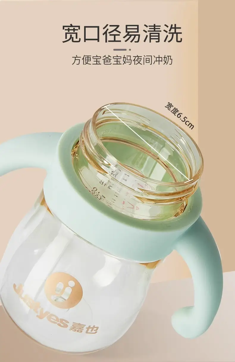 Newborn Baby Anti-Choking and Anti-Flatulence Bottle Upgraded Ppsu Material Anti-Fall Silicone Bottle for Babies 0 to 9 Months — feature 16