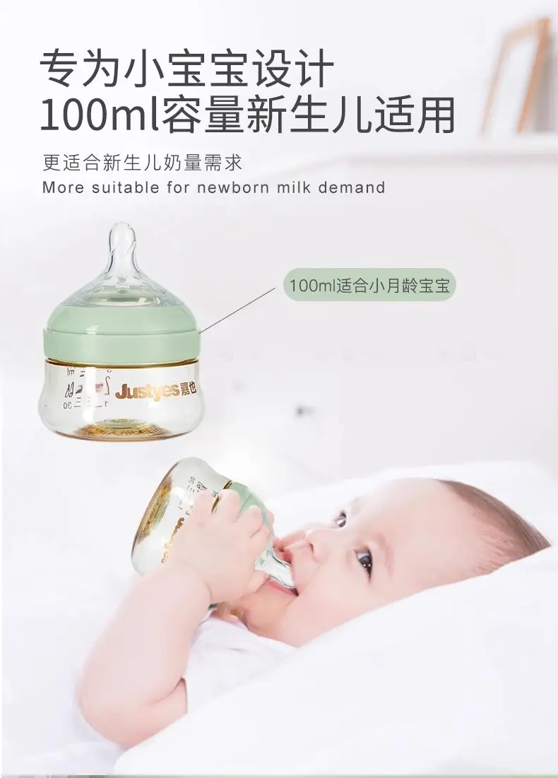 Newborn Baby Anti-Choking and Anti-Flatulence Bottle Upgraded Ppsu Material Anti-Fall Silicone Bottle for Babies 0 to 9 Months — feature 18