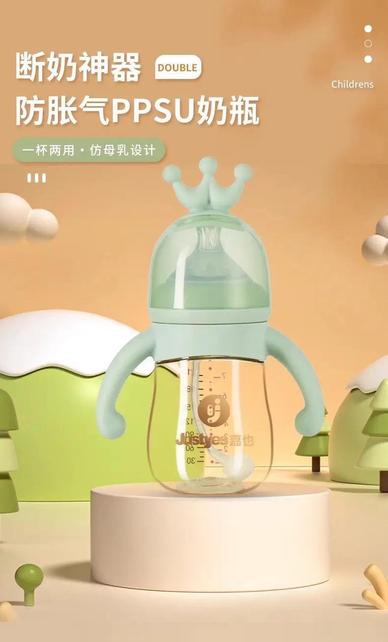 Newborn Baby Anti-Choking and Anti-Flatulence Bottle Upgraded Ppsu Material Anti-Fall Silicone Bottle for Babies 0 to 9 Months — feature 2