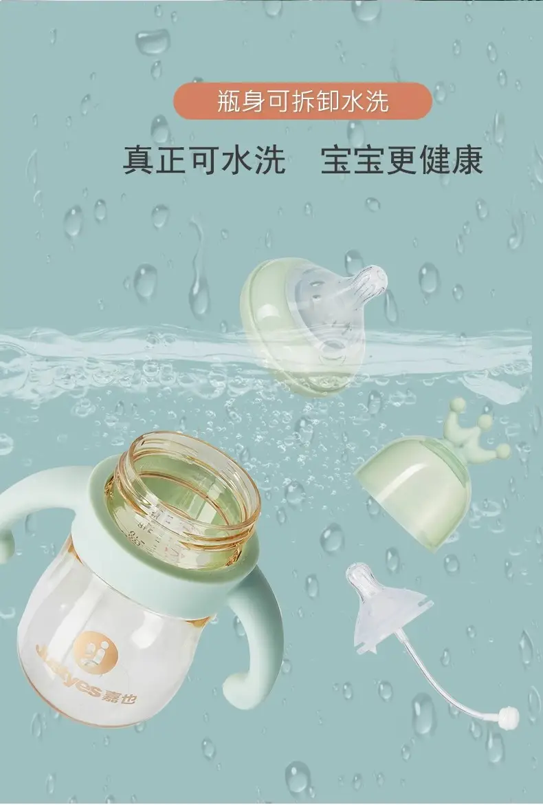 Newborn Baby Anti-Choking and Anti-Flatulence Bottle Upgraded Ppsu Material Anti-Fall Silicone Bottle for Babies 0 to 9 Months — feature 20