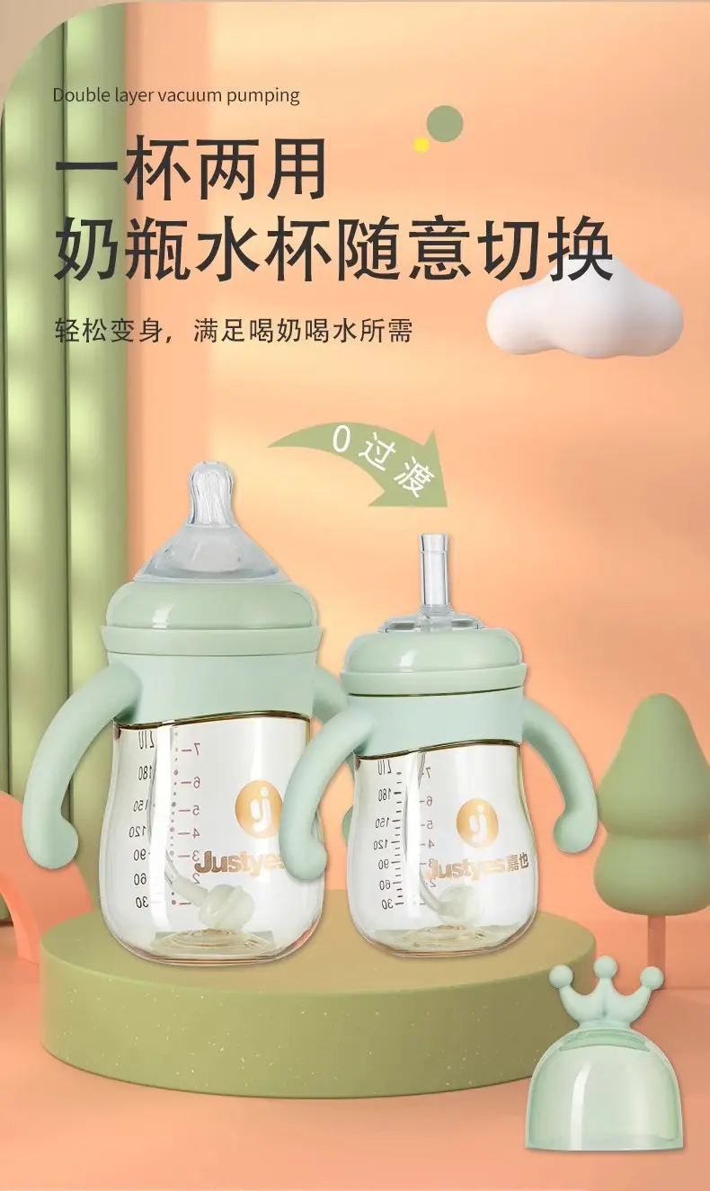 Newborn Baby Anti-Choking and Anti-Flatulence Bottle Upgraded Ppsu Material Anti-Fall Silicone Bottle for Babies 0 to 9 Months — feature 4