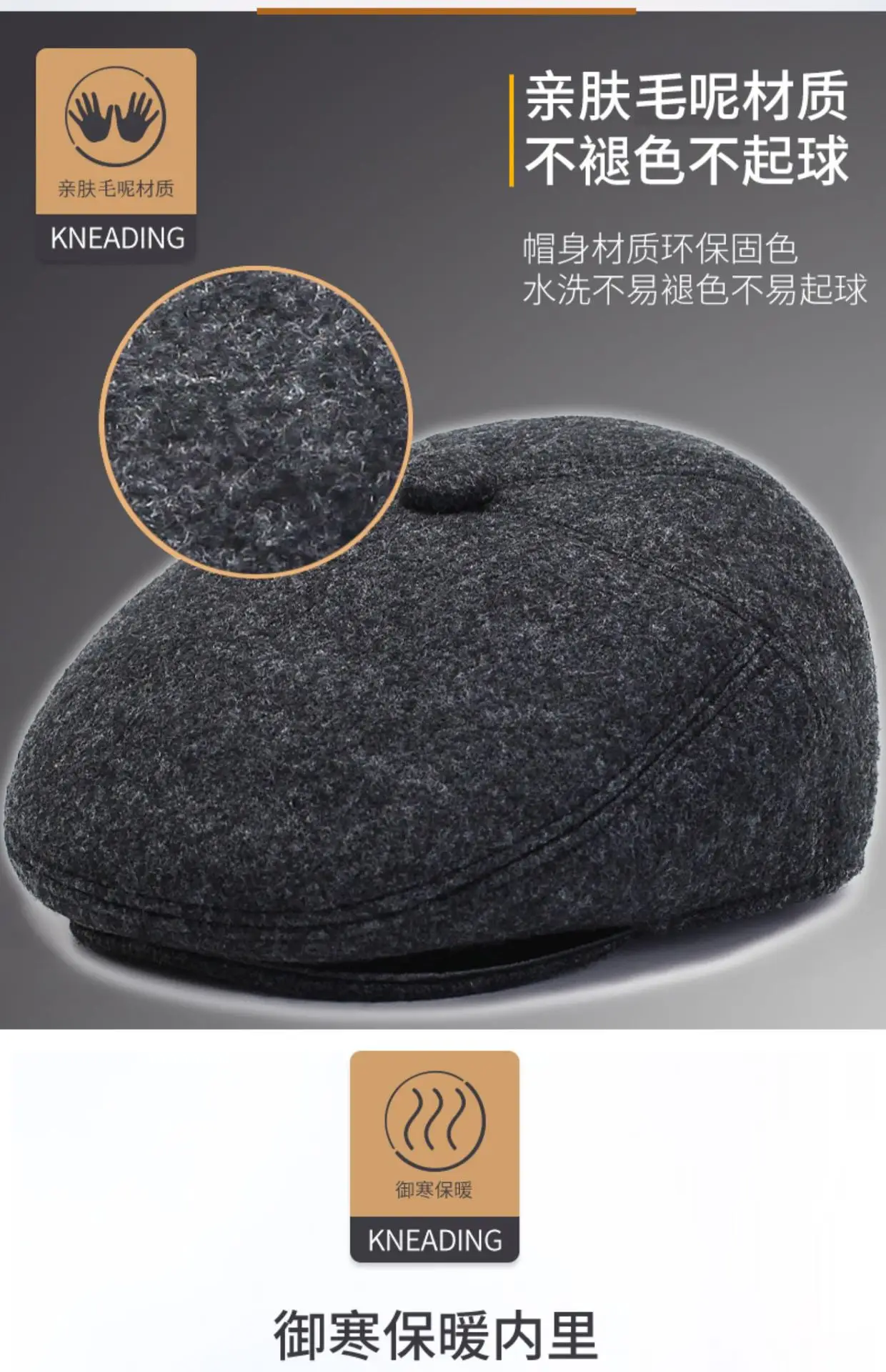 Wool Dad Hat for Men Spring Autumn Winter — feature 10