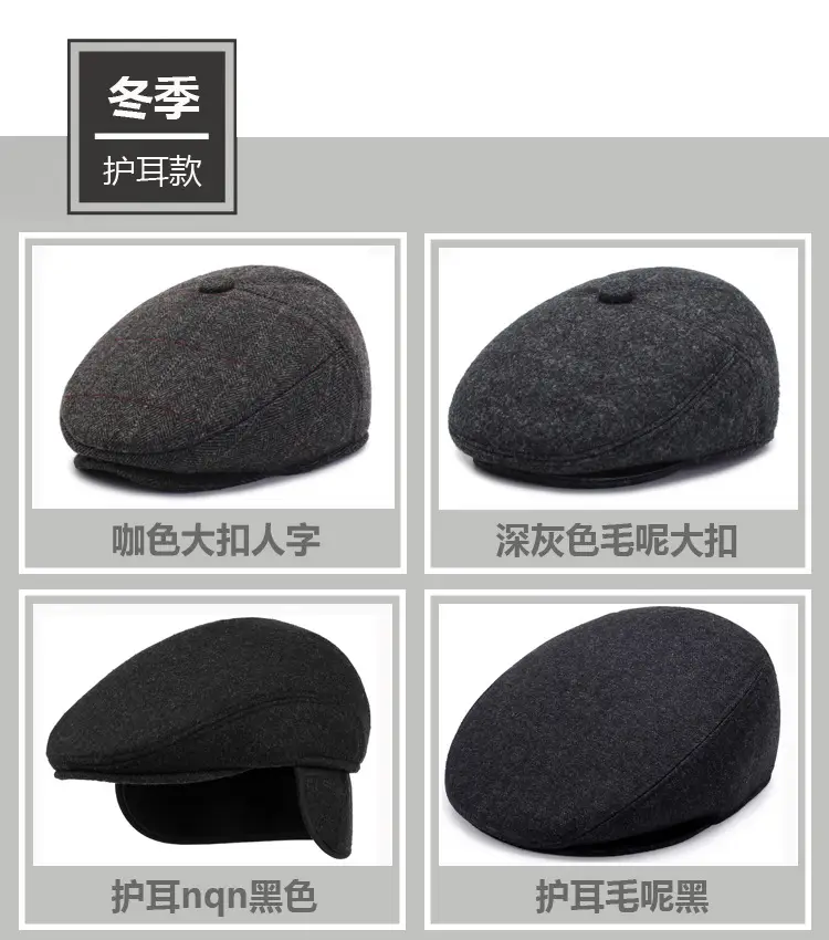 Wool Dad Hat for Men Spring Autumn Winter — feature 14